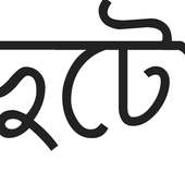 দুটো Duto on 9Apps