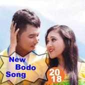 New Bodo Song