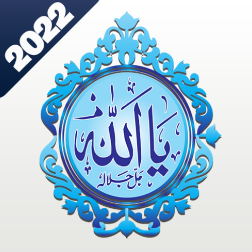 Islamic Stickers for WhatsApp icon
