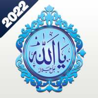 Islamic Stickers for WhatsApp