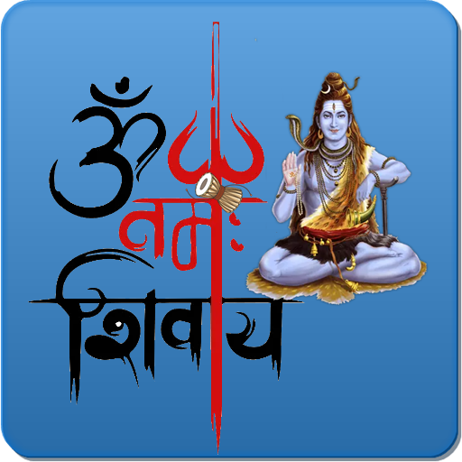 Shiva Live Wallpaper - Lord Shiv Live Prayer أيقونة