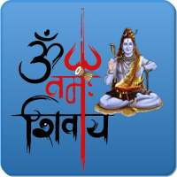 Shiva Live Wallpaper - Lord Shiv Live Prayer