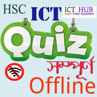 HSC ICT QUIZ on 9Apps