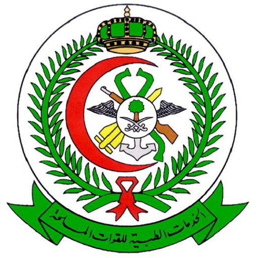 ARMED FORCES HOSPITAL NAJRAN icon