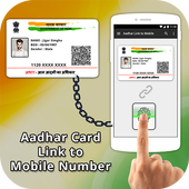 Aadhar Card Link to Mobile Number icon