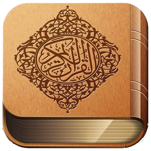 Quran Kareem MP3 icon