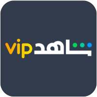 VIP شاهد : تفاصيل مسلسلات