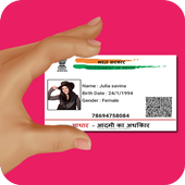 Fake ID Card Maker 2017 icon
