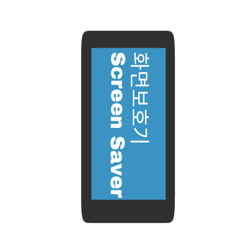 Screen Saver - Save Screen while playing Auto Game icon