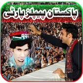 PPP Photo Frame icon