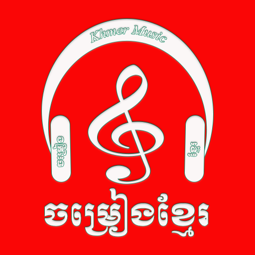 khmer song - khmer music icon