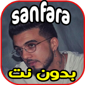 أغاني Ya Benti Sanfara| يا بنتي - بدون نت  2020‎ icon