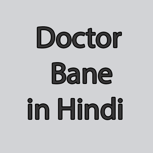 Doctor Bane 30 Din me in Hindi icon