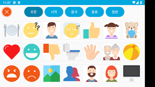 CommBoards Lite  AAC Assistant screenshot 3