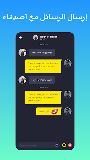 Jojor Lite 3 تصوير الشاشة