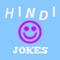 Hindi Jokes