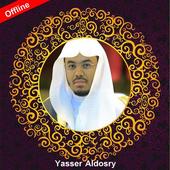 Roqya Chariya without internet icon