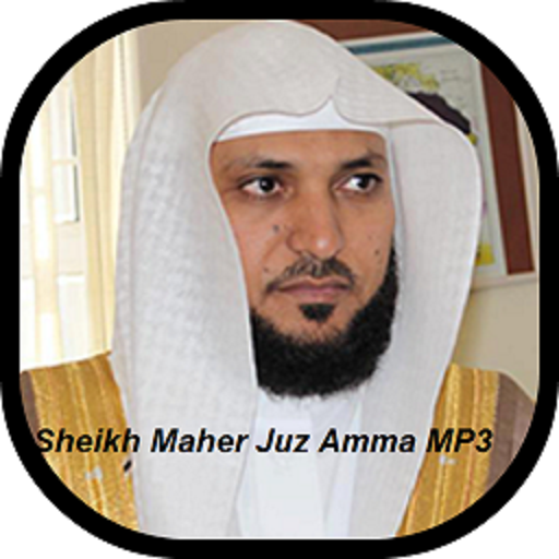 Sheikh Maher Juz Amma MP3 icon