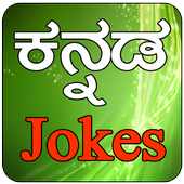 Funny Kannada Jokes icon