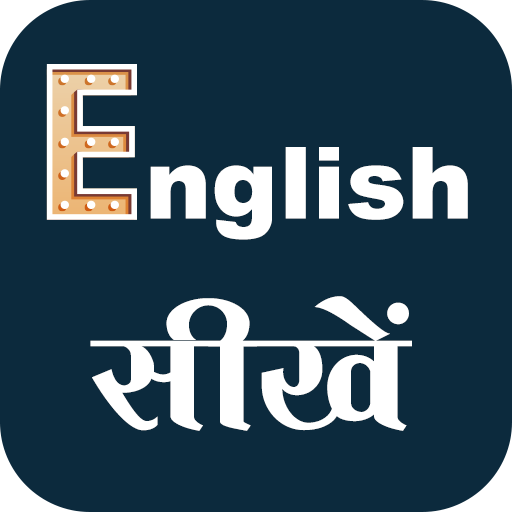Learn English Speaking, Vocabulary icon