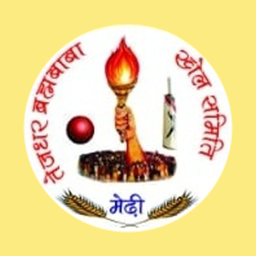 Merhi Cricket Tournament आइकन