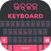 Oriya Keyboard