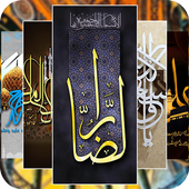 Islamic Wallpapers icon