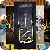 Islamic Wallpapers on 9Apps