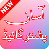 Learn Pashto Language icon