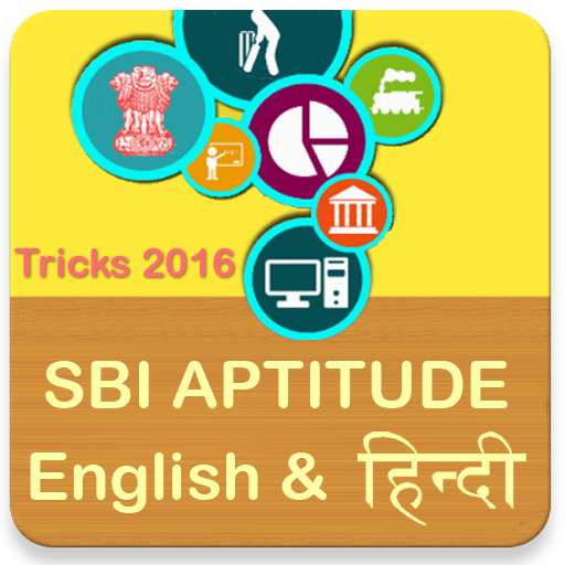 Aptitude 2016-17 for Exams icon