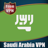 Saudi Arabia VPN - Get Fast &amp; Free Saudi Arabia IP icon