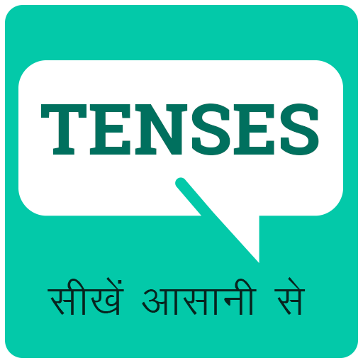 Tenses in Hindi &amp; English, Simple  Present  Future أيقونة