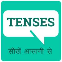 Tenses in Hindi & English, Simple  Present  Future on 9Apps