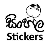 Sinhala Stickers For WhatsApp