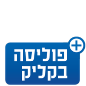 Polisa Click - פוליסה בקליק icon