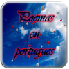 Poemas en portugues icon