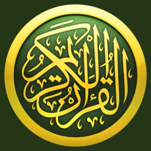 Complete legal Roqya icon