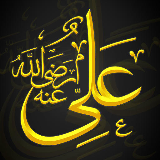 Hazrat Ali K Aqwal icon