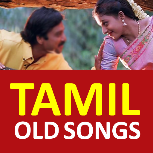 Tamil Old Songs - தமிழ் பழைய ப icon