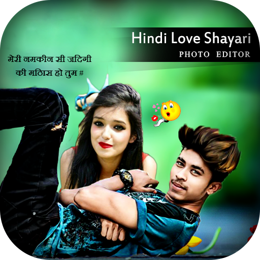 Hindi Love Shayari Photo Edito icon