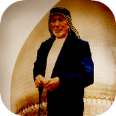 موسوعة الشيخ ياسين الرميثي : بدون نت أيقونة