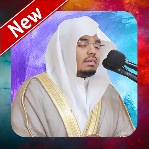 Holy Quran Yasser Al Dosari Offline 2020 icon