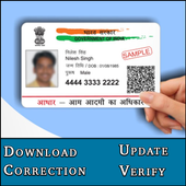 Download Aadhar Card icon