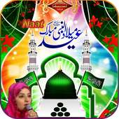 Eid Milad-Un-Nabi Latest Naat on 9Apps