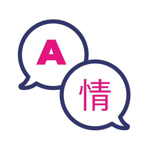 English voice translator - Translate voice icon