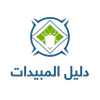 دليل المبيدات icon