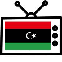 Libya TV قنوات ليبيا