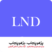 LND icon