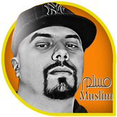 اغاني الراب – مسلم بدون انترنت أيقونة