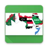 الهجرة إلى الدول العربية on 9Apps